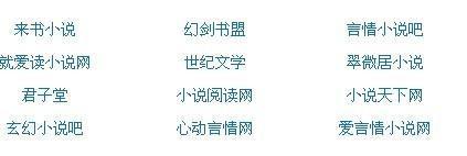 十大禁止下载安装软件